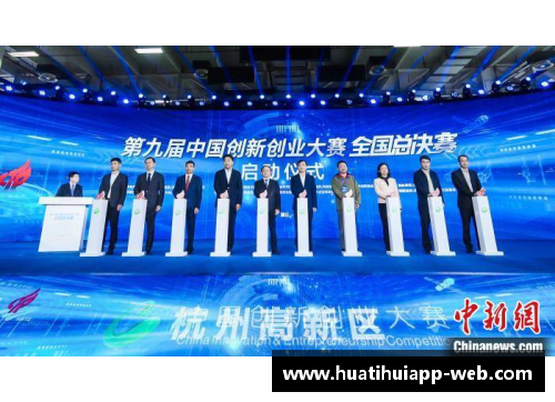 hth华体会大干100天决战四季度,福州闽清掀起新一轮干事创业热潮