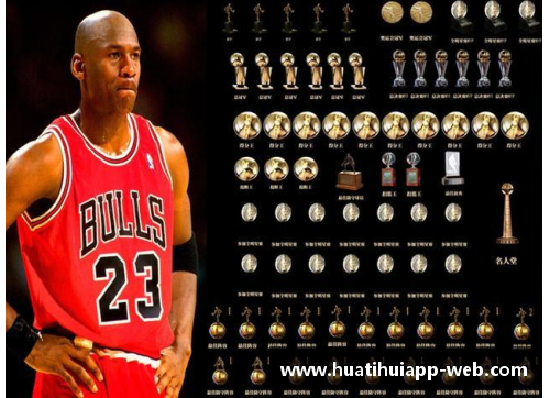 hth华体会NBA球馆周边：探索篮球文化与城市风貌
