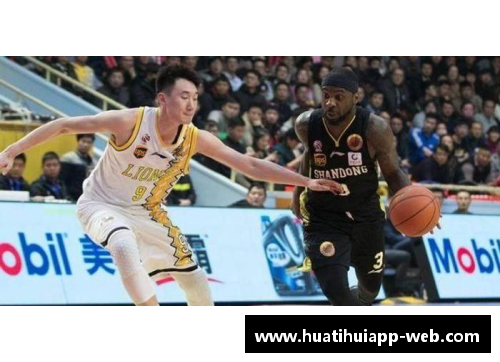 hth华体会NBA外援劳森：赛场之外的起伏与挑战