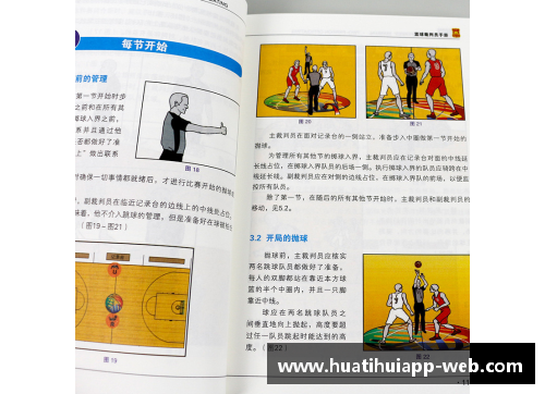 hth华体会烽看NBA：解析今日赛事、球员表现与赛季动态