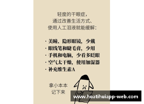 hth华体会本赛季欲哭无泪的八笔交易，沃克不堪一击，小波特高薪低能
