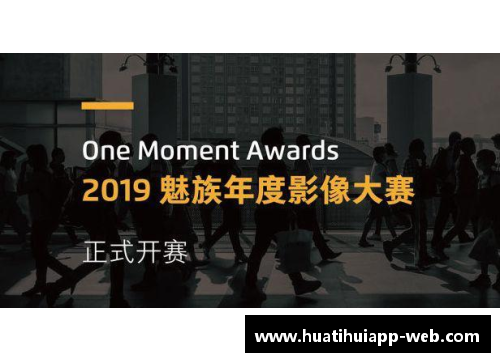 hth华体会灰狼队蓄势待发，期待更多胜利