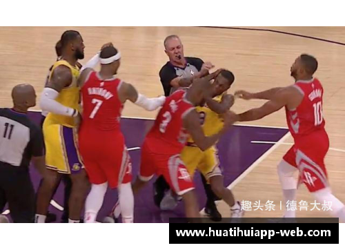 hth华体会官网香港球员斗殴事件：体育场内外的道德与法律界限