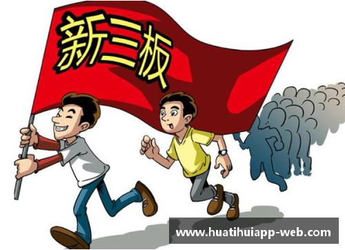 hth华体会官网波兰队压倒对手，前进形势大有可为