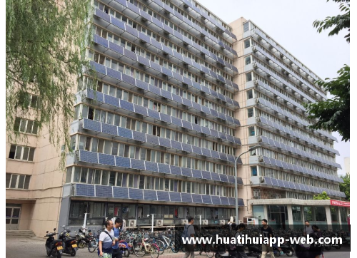 hth华体会官网清华大学32号宿舍楼：青春的归宿与梦想的启航 - 副本