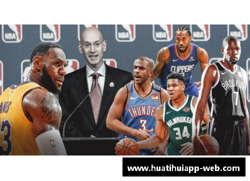 hth华体会官网NBA赛场：全面解读球员生涯的高峰与挑战 - 副本