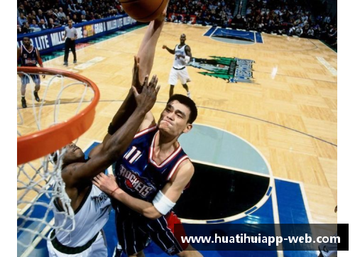 hth华体会官网姚明获得NBA名人堂入选，成为中国篮球新起点