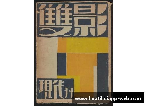 hth华体会官网捷克对垒斯洛文尼亚，胜负悬念，谁能笑到最后？