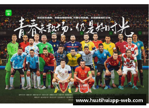 hth华体会官网梅西加冕，阿根廷问鼎卡塔尔世界杯冠军