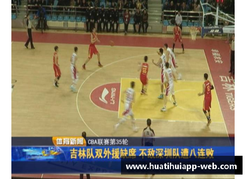 hth华体会官网CBA联赛停赛期间俱乐部重视青训培养年轻球员，提升队伍竞争力 - 副本 - 副本