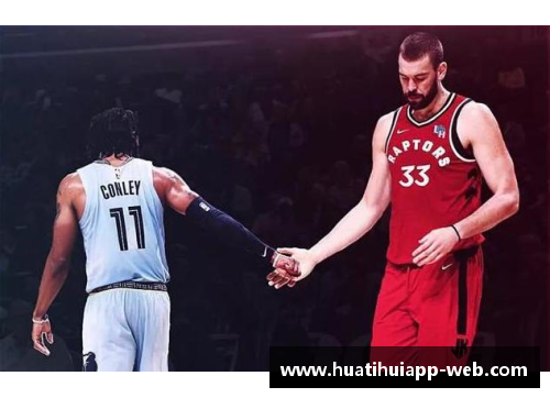 hth华体会官网NBA球员阿诺：探索他的生涯、成就与传奇经历 - 副本