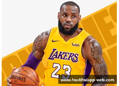 hth华体会官网詹姆斯领军，NBA球队再掀风云