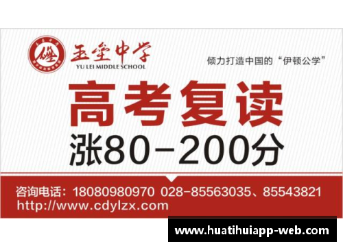 hth华体会官网重磅_杭州二中出名不因录取清华北大人数多,而是因为这个! - 副本