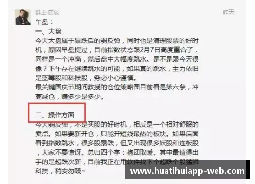 hth华体会官网争议不断！张博恒分数被压，中国体操丢金，教练拒绝申诉无动于衷 - 副本