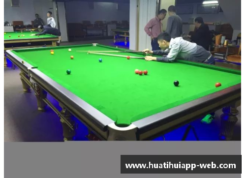 hth华体会官网现役台球球员风采：聚焦全球顶尖球员的精彩表现 - 副本
