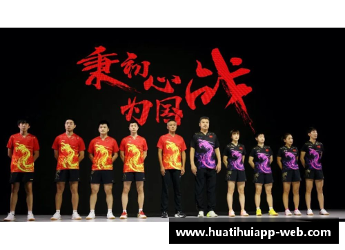 hth华体会官网杭州亚运会｜网球前瞻_中国女队期待捍卫荣誉男队有望再创辉煌